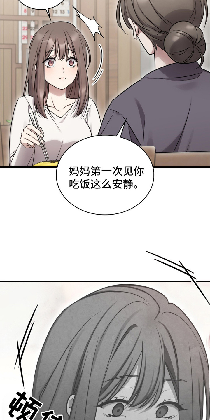 第14话：第14章：嘲讽预览分镜