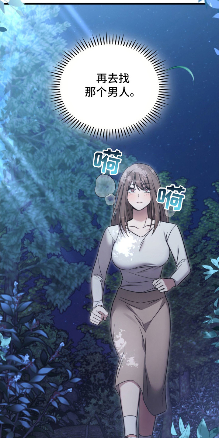 第18话：第18章：主动来找预览分镜