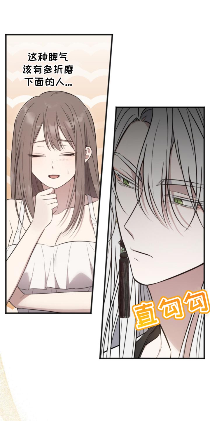 第33章:被鬼附身