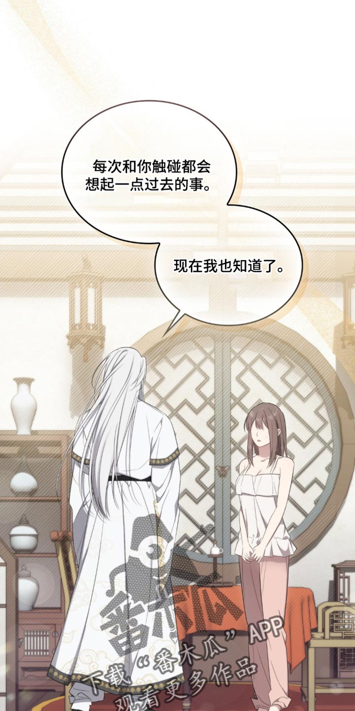 第33章:被鬼附身