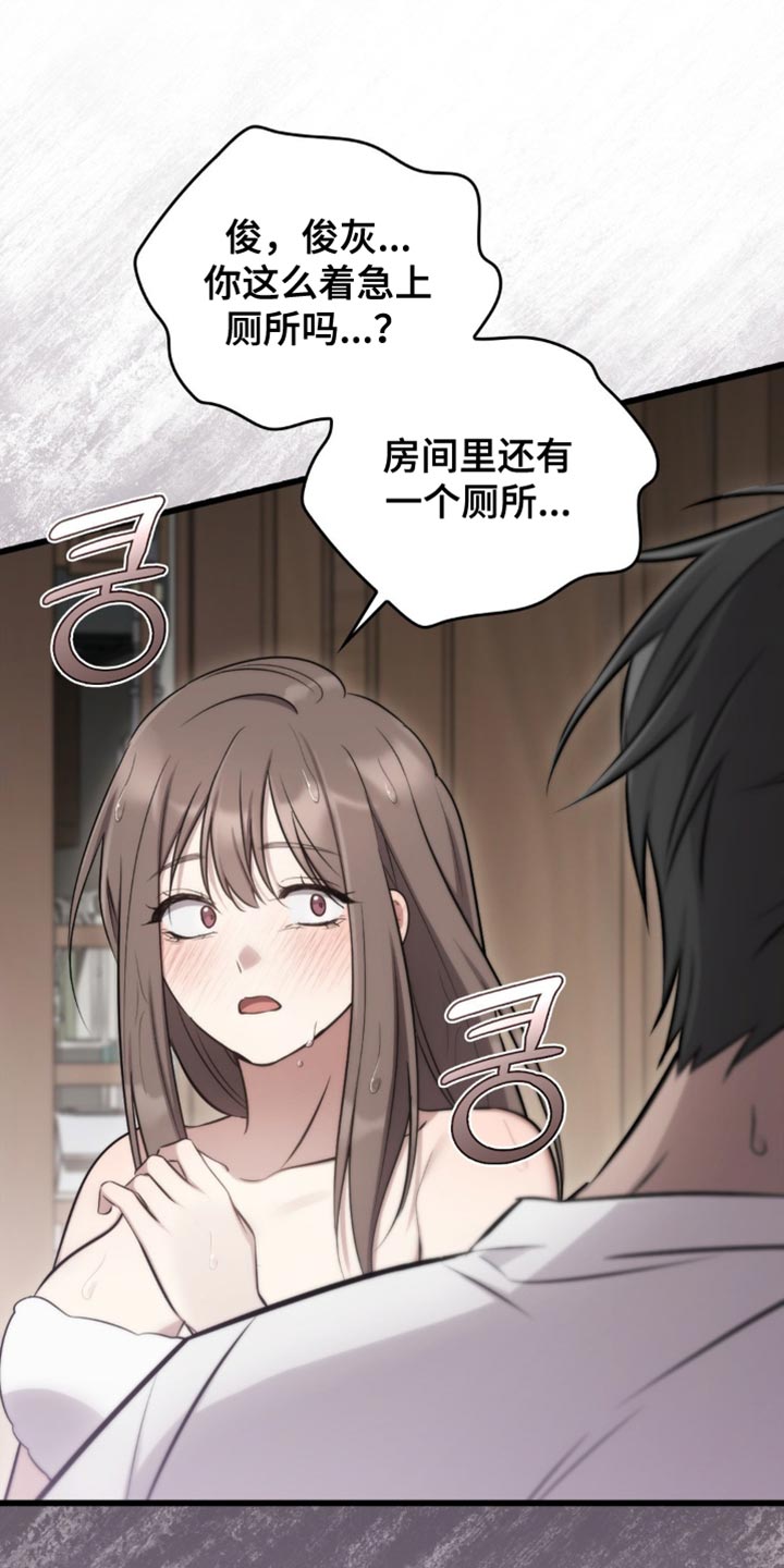 第39章:继续调查