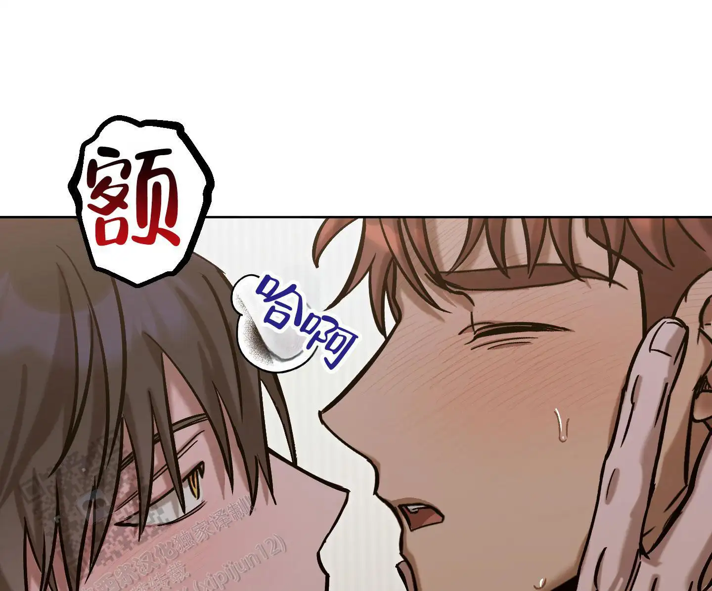 对你负责(完结)