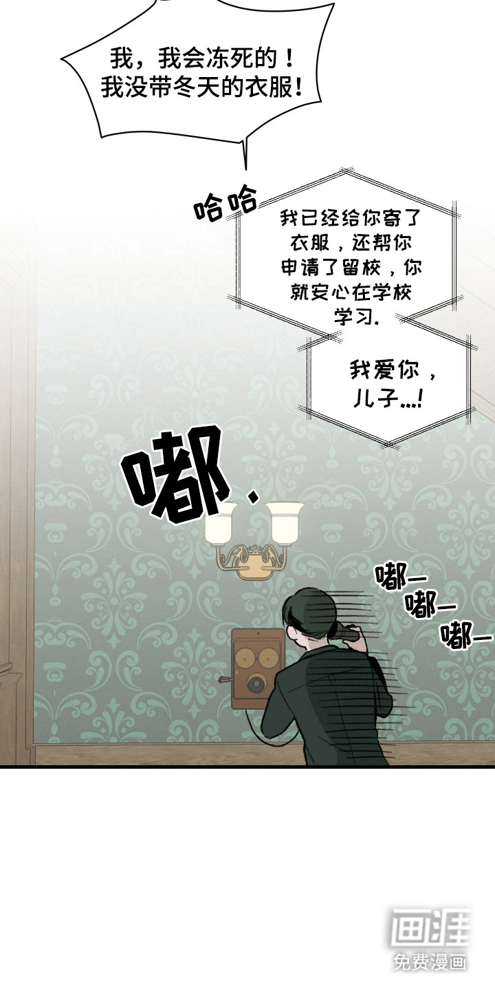 第7话：第7章：留校预览分镜