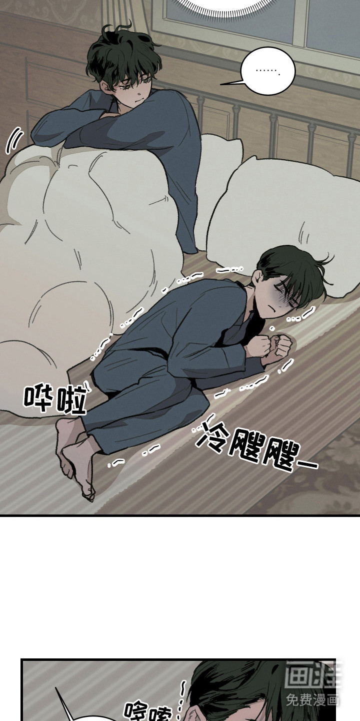 第9话：第9章：敞开心扉预览分镜
