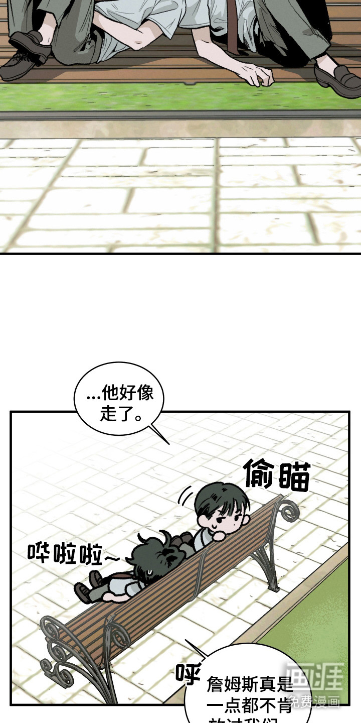 第11话：第11章：噩耗预览分镜