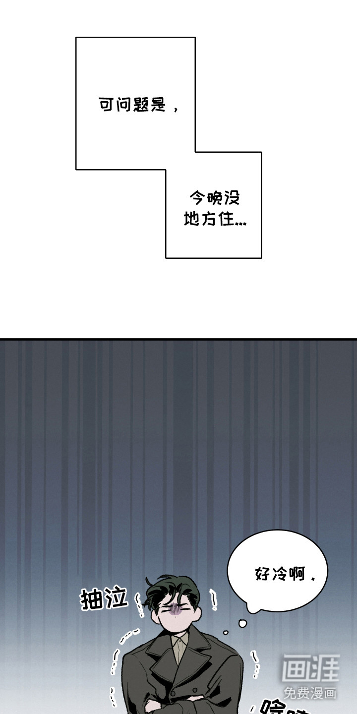 第13话：第13章：海边预览分镜