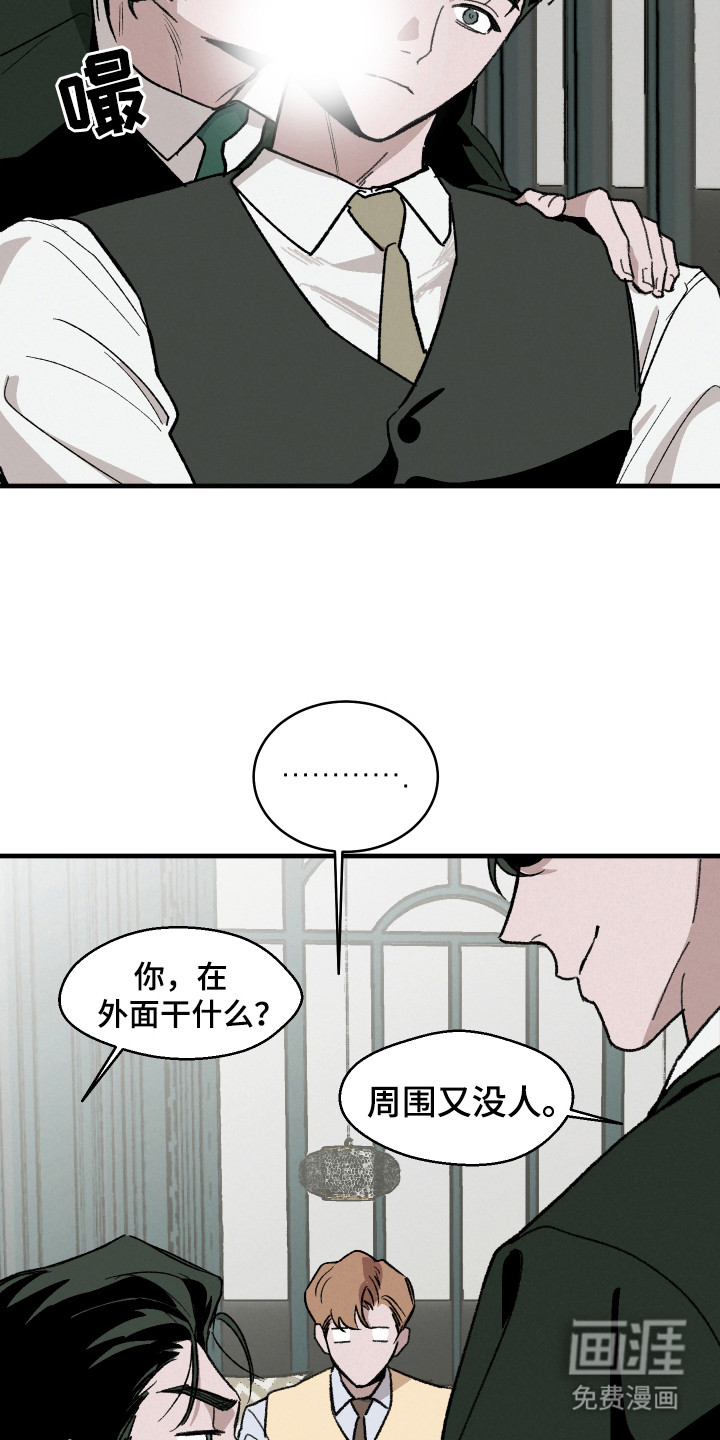 第17话：第17章：洗澡预览分镜