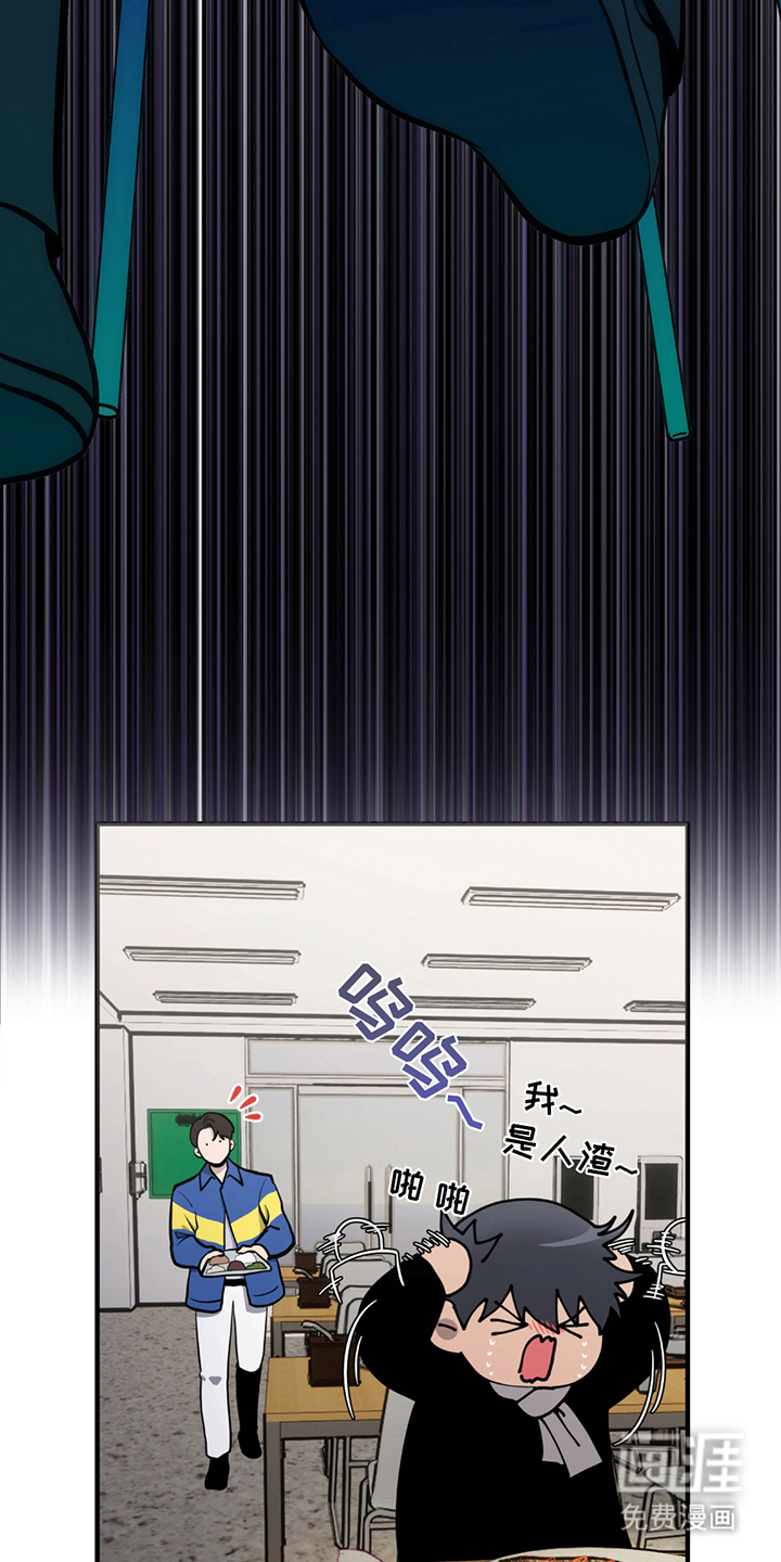 第3话：第3章：提前毕业预览分镜
