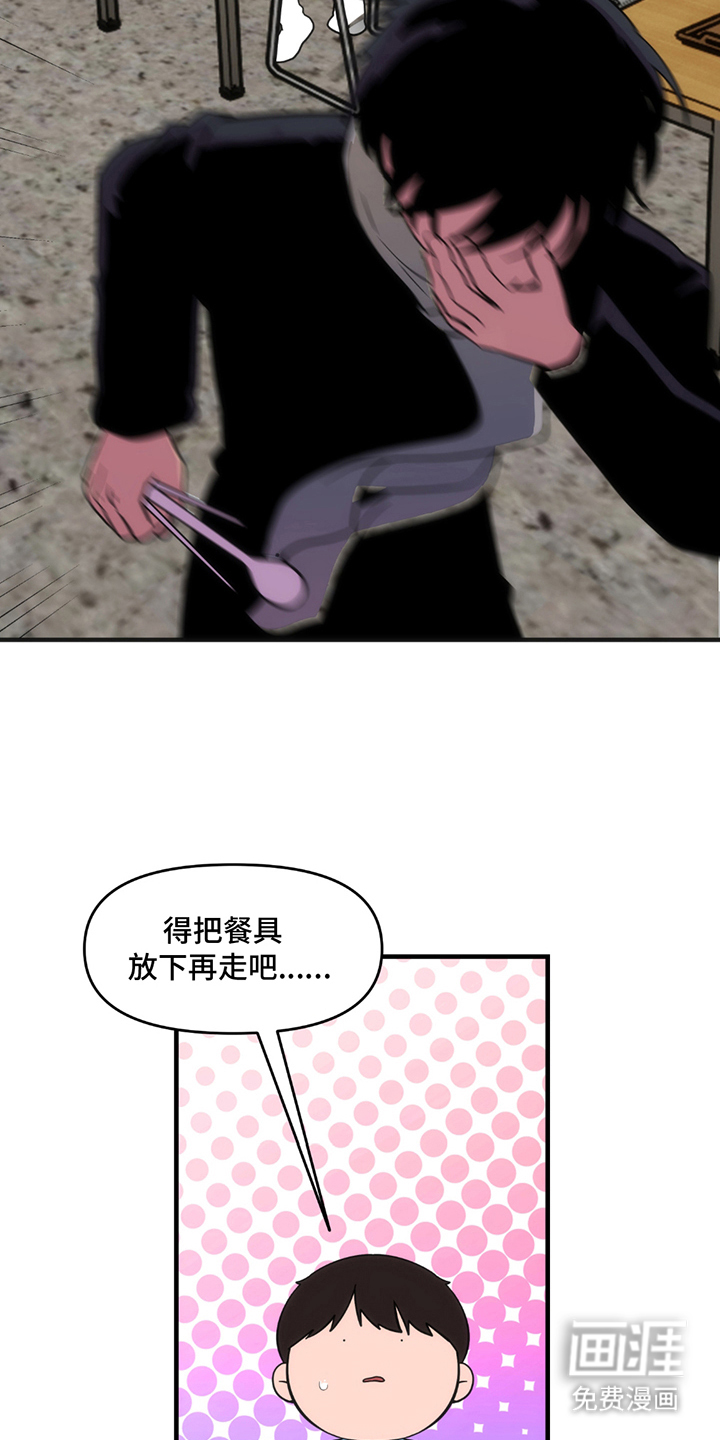 第4话：第4章：阻止预览分镜