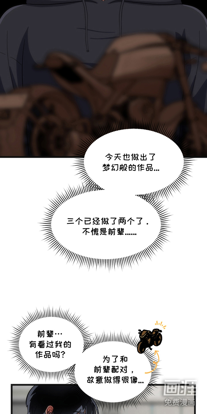 第5话：第5章：背下来了预览分镜