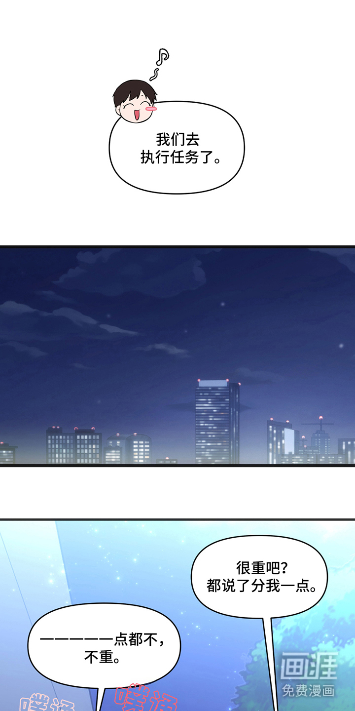第7话：第7章：误会预览分镜