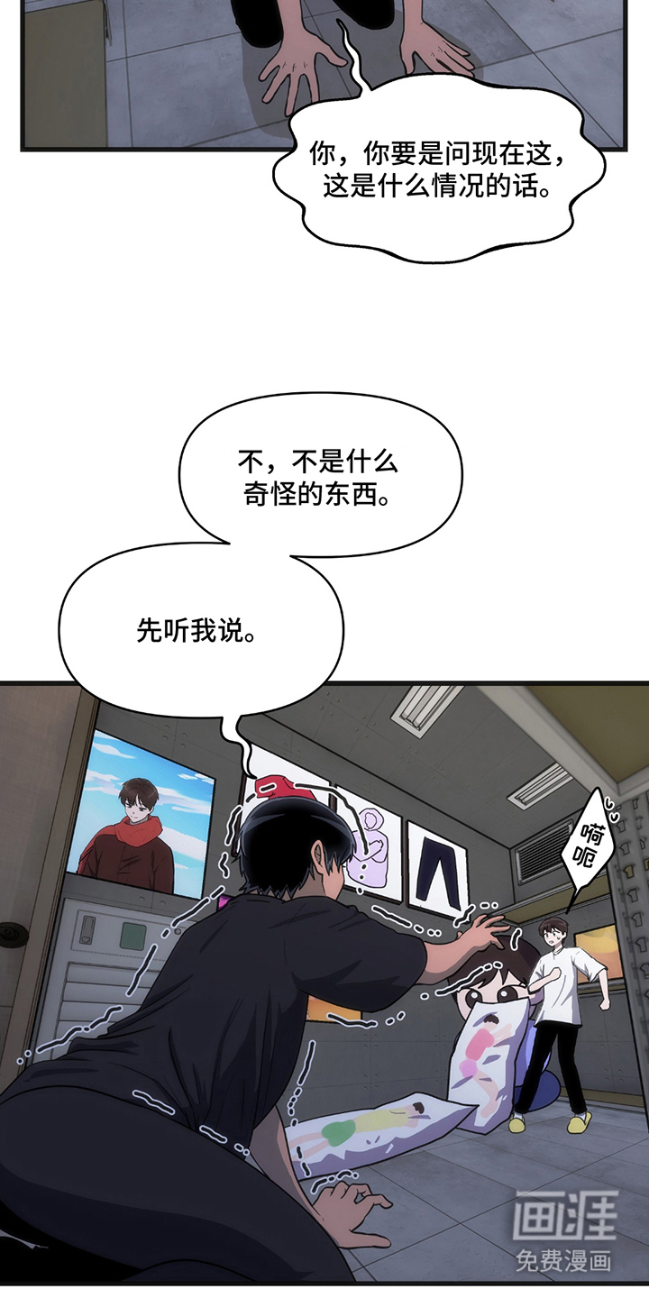 第12话：第12章：下次见预览分镜
