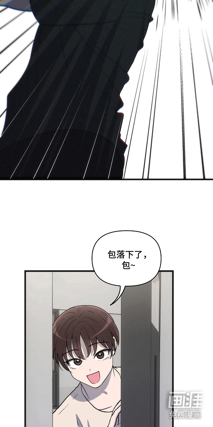 第15话：第15章：咬紧牙关预览分镜