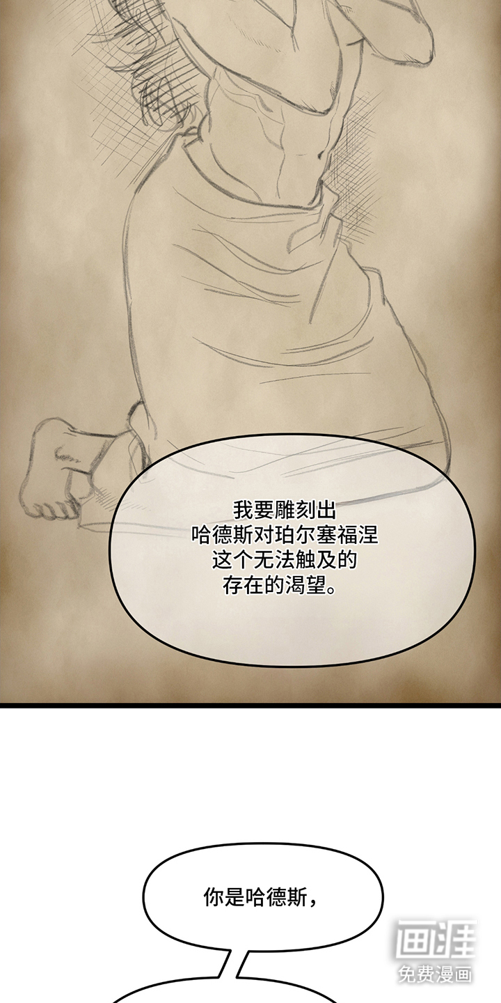 第17话：第17章：模特预览分镜