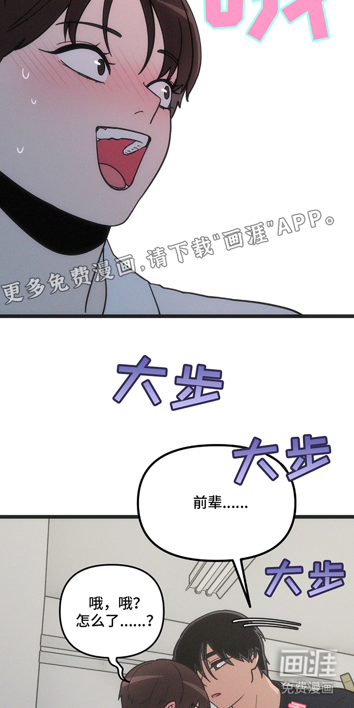 第20章:梦寐以求