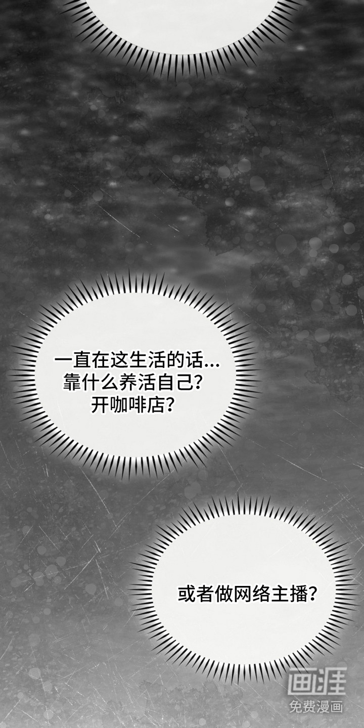 第4话：第4章：无影山预览分镜
