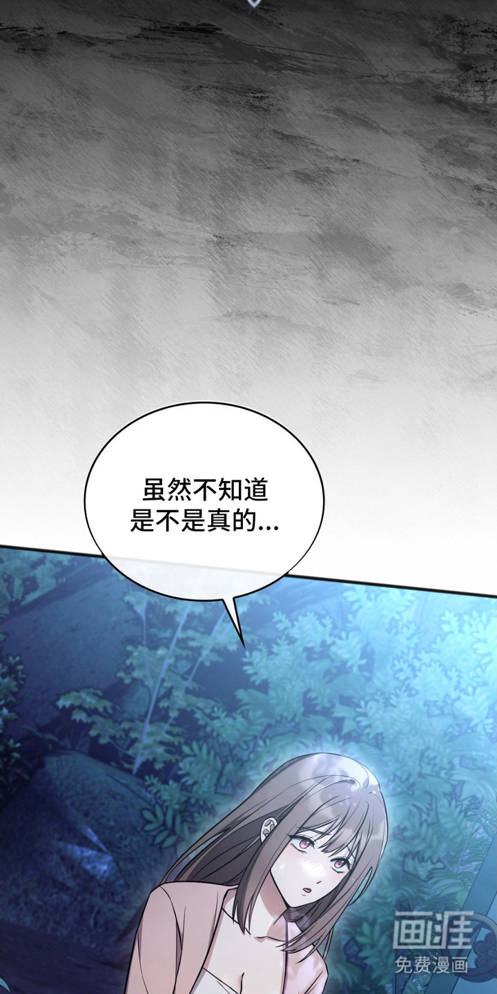 第5话：第5章：山神预览分镜