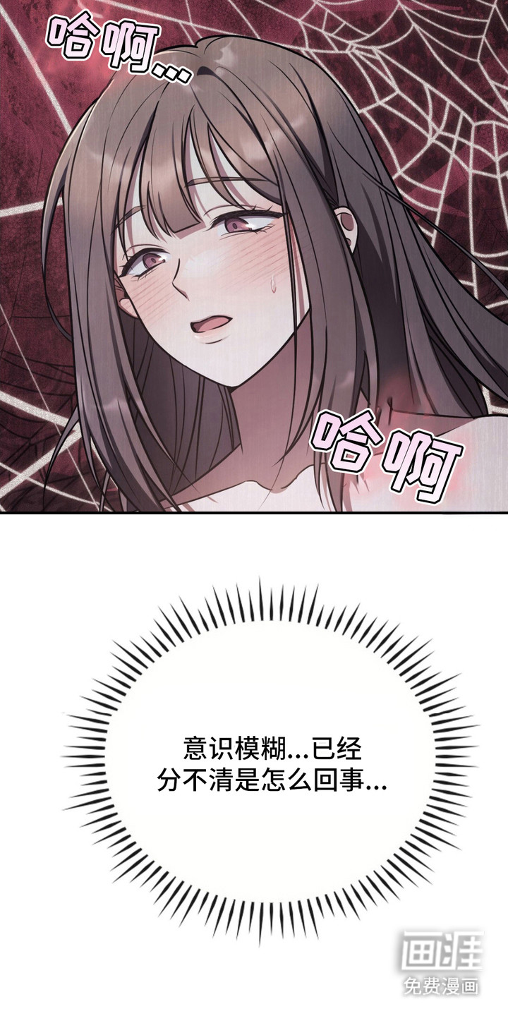 第7话：第7章：落荒而逃预览分镜