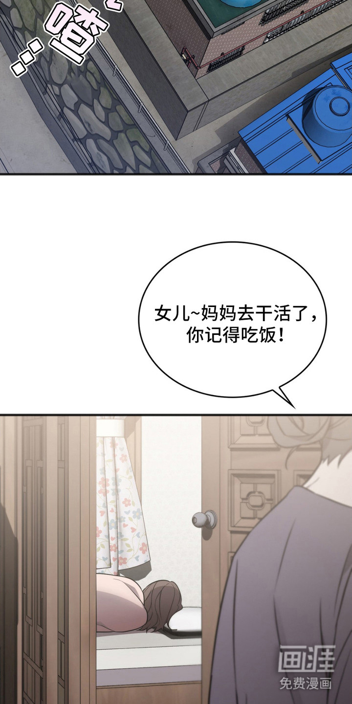 第8话：第8章：亲自上门预览分镜