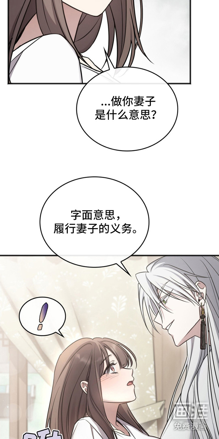第10话：第10章：接受预览分镜
