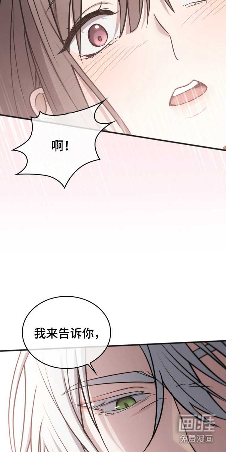第12话：第12章：头疼预览分镜