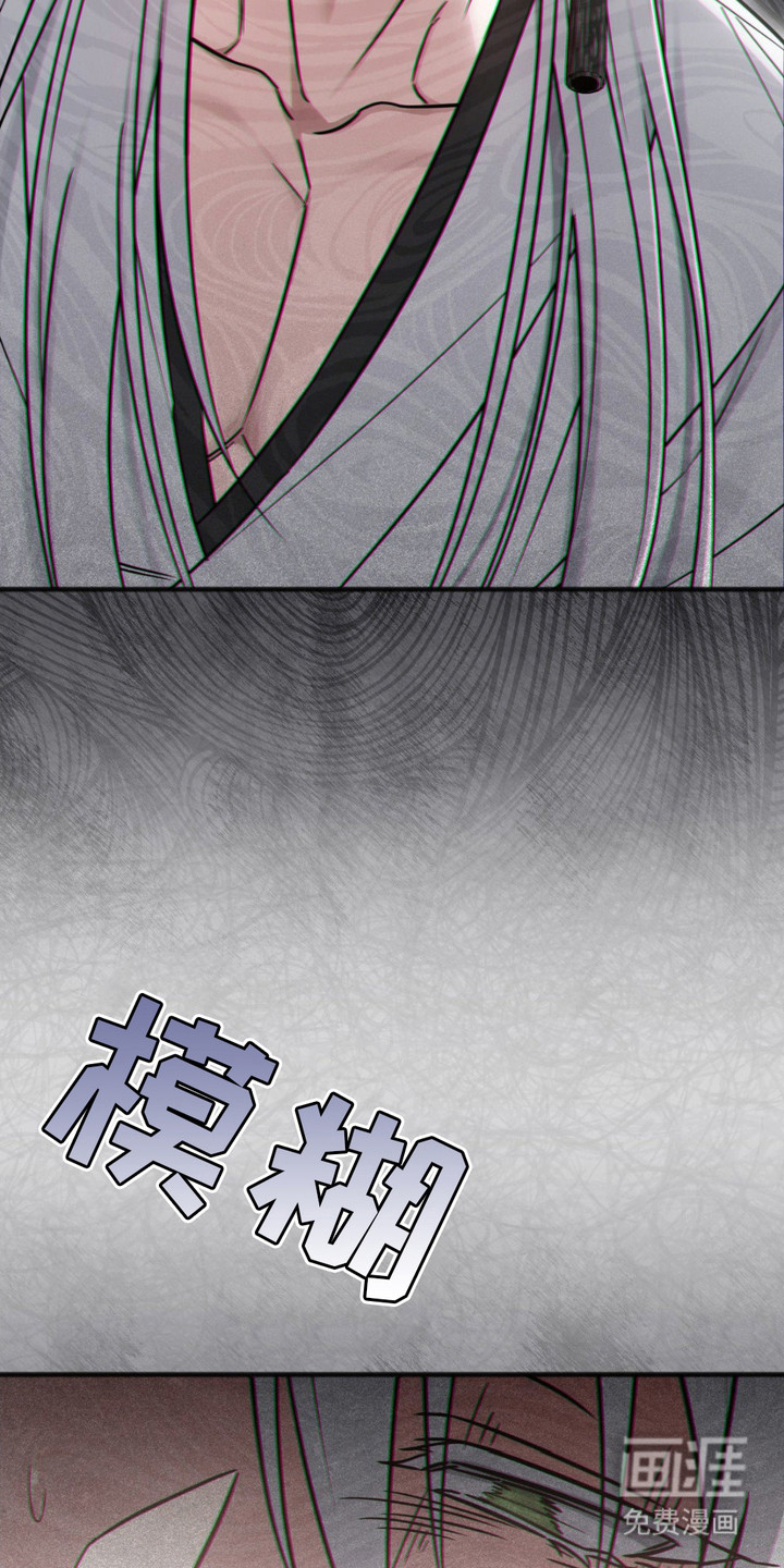 第13话：第13章： 过去的记忆预览分镜