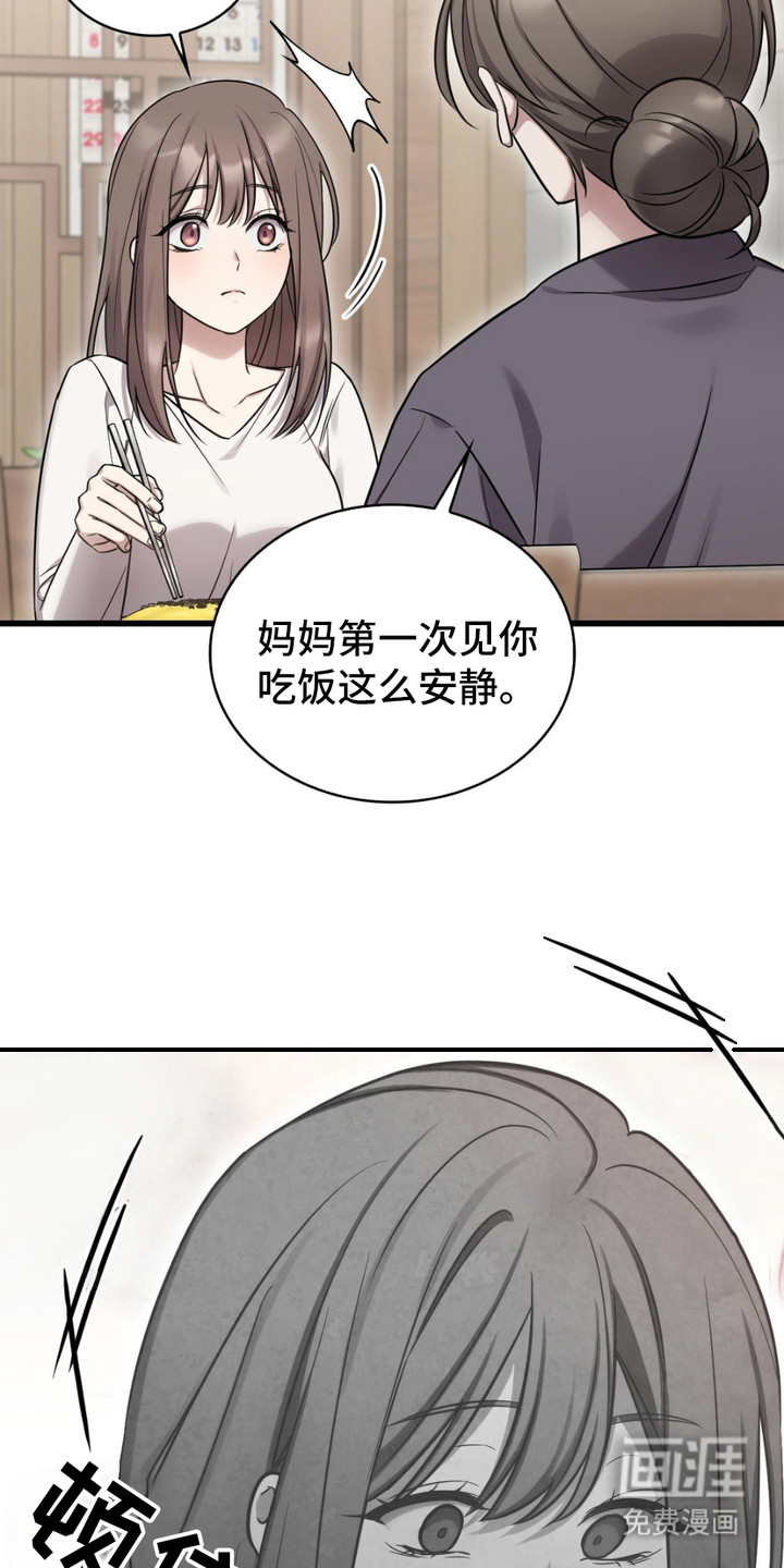 第14话：第14章：嘲讽预览分镜