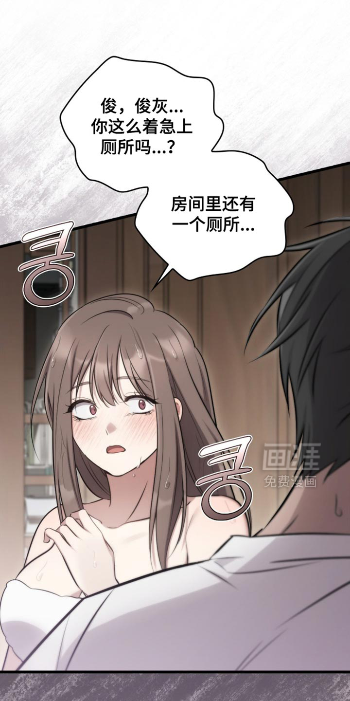第39章:继续调查