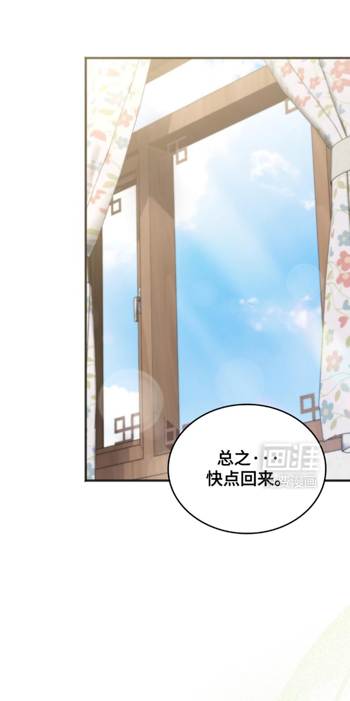 第45章：如果是普通人
