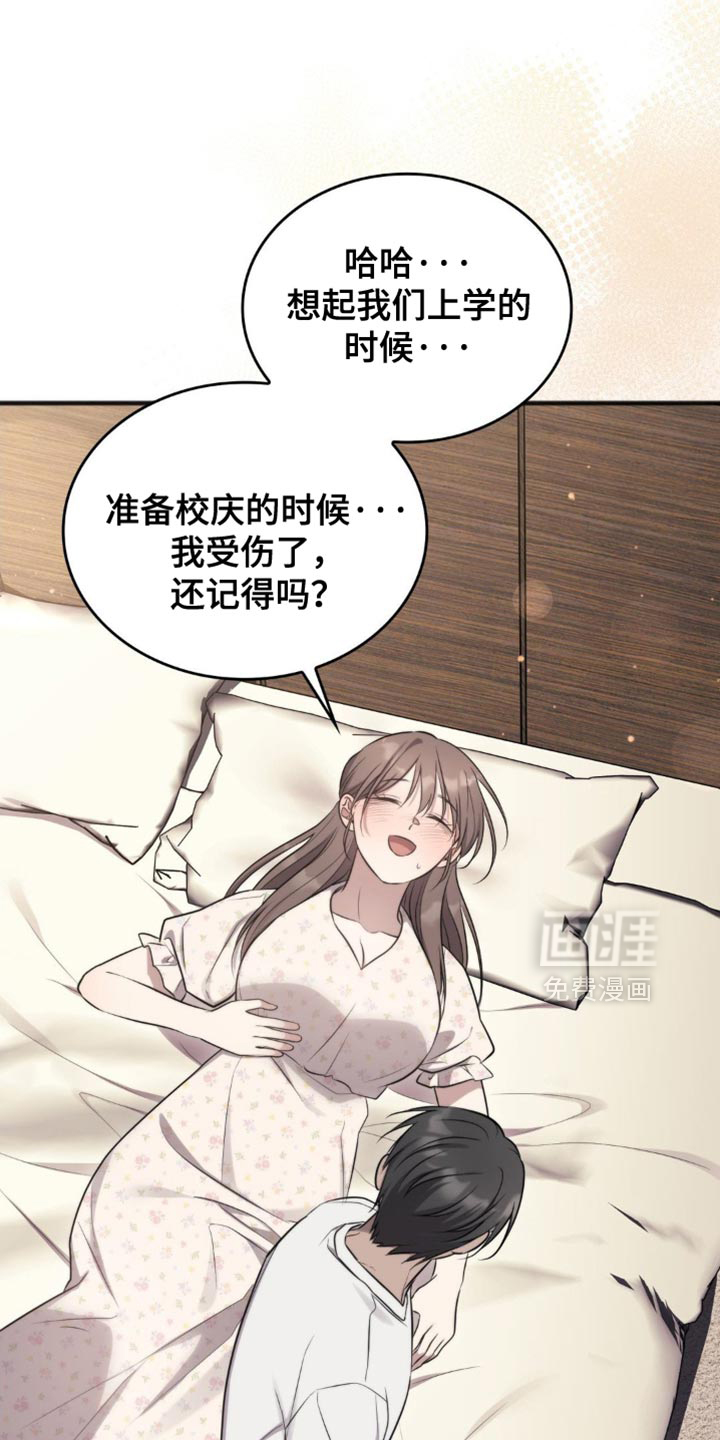 第49章:用力忍着