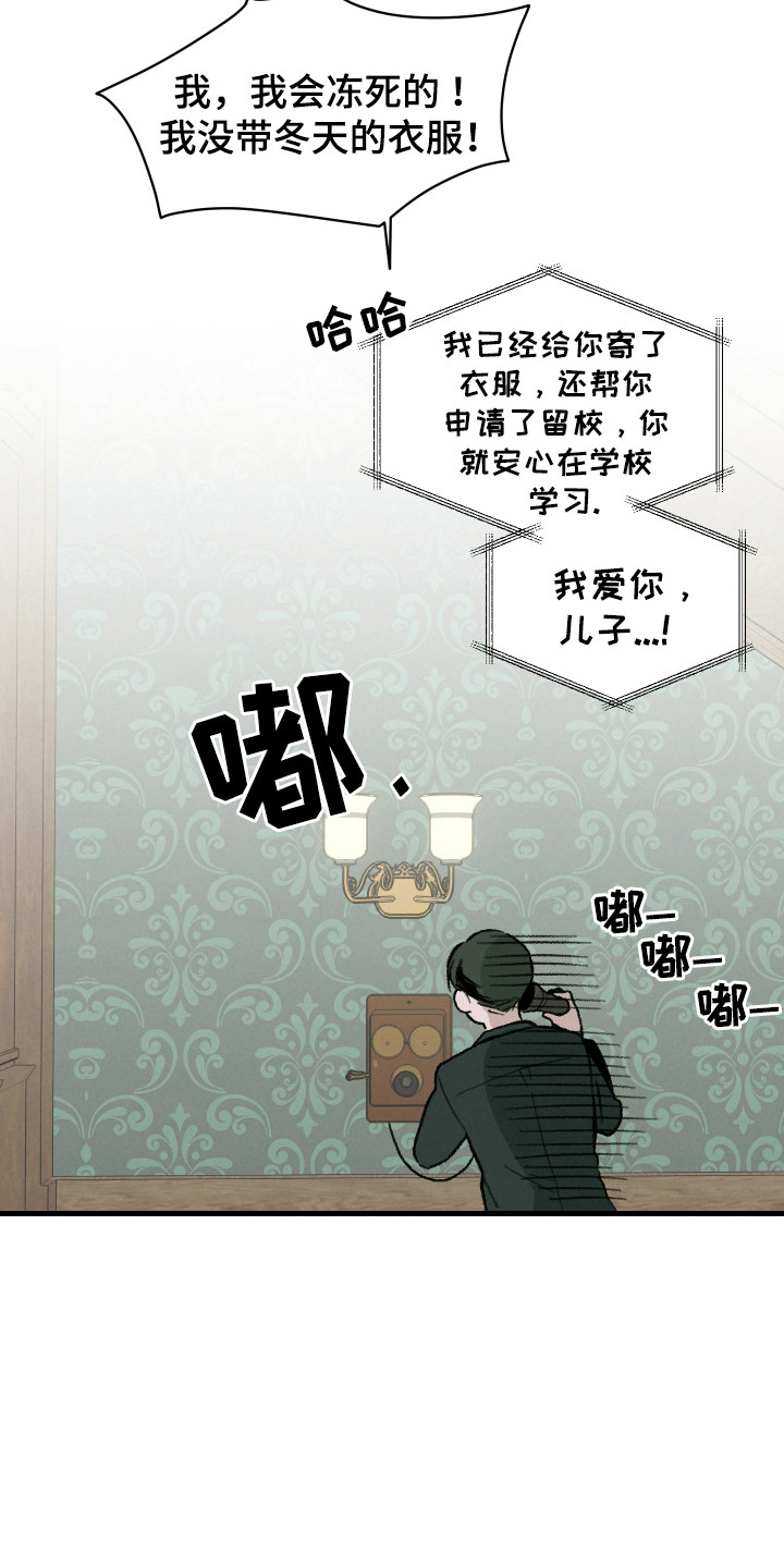 第7话：第7章：留校预览分镜