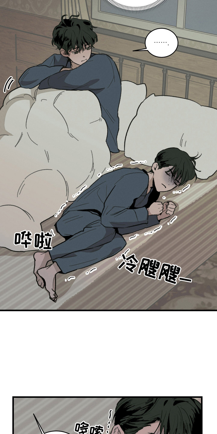 第9话：第9章：敞开心扉预览分镜