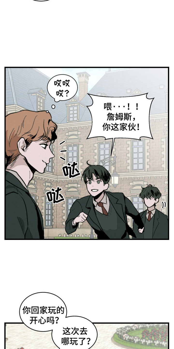 第10话：第10章：新学期预览分镜