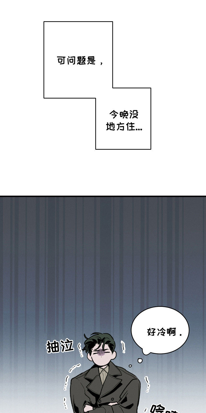 第13话：第13章：海边预览分镜