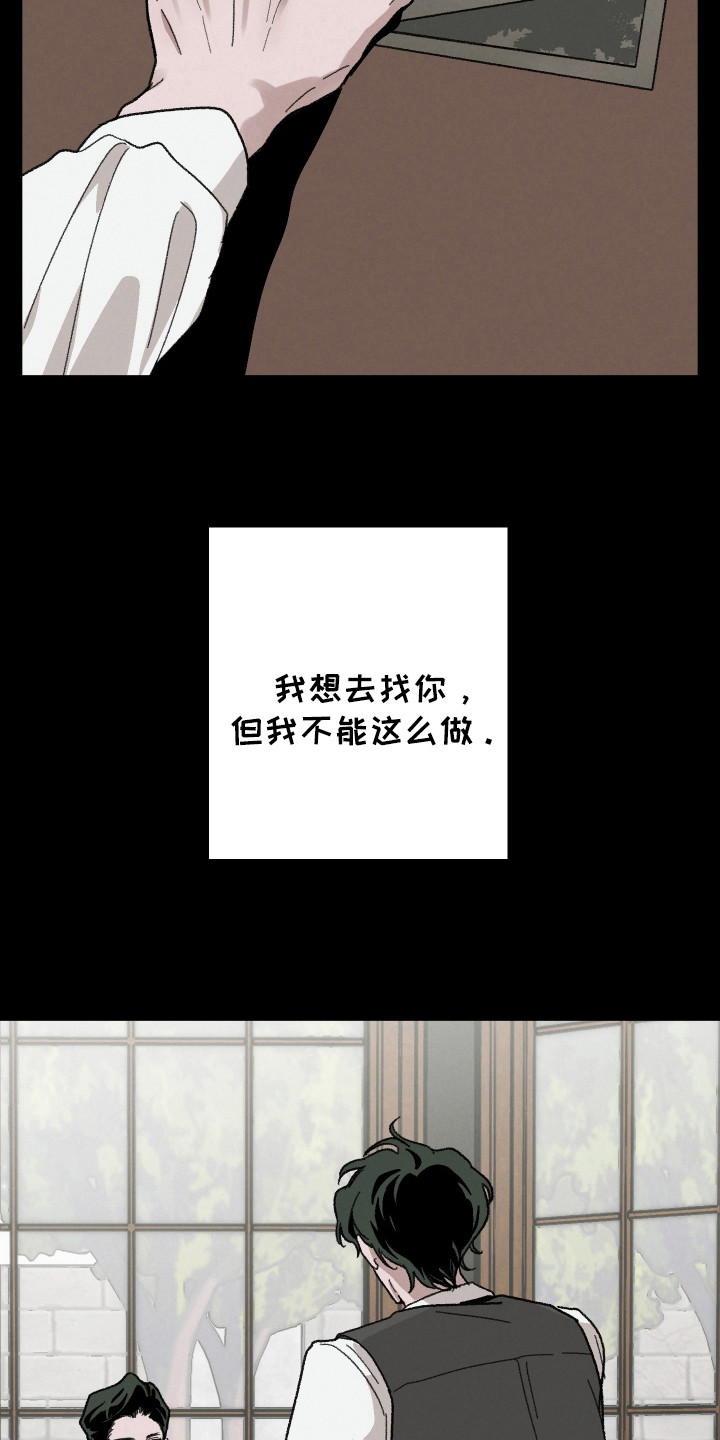 第18话：第18章：幕后推手预览分镜