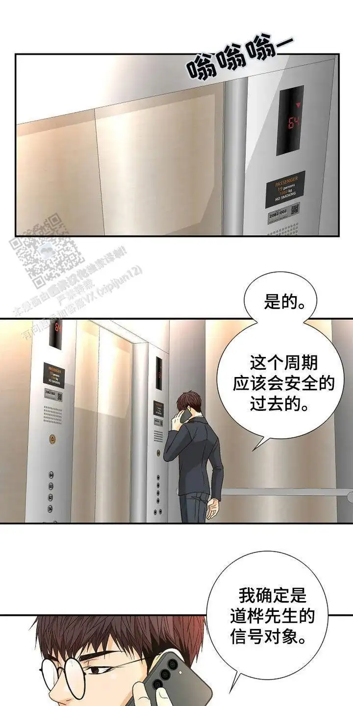 昏倒