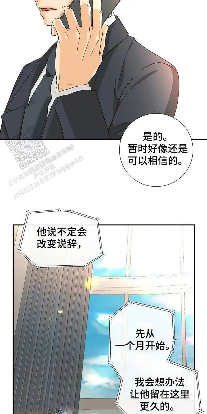 昏倒