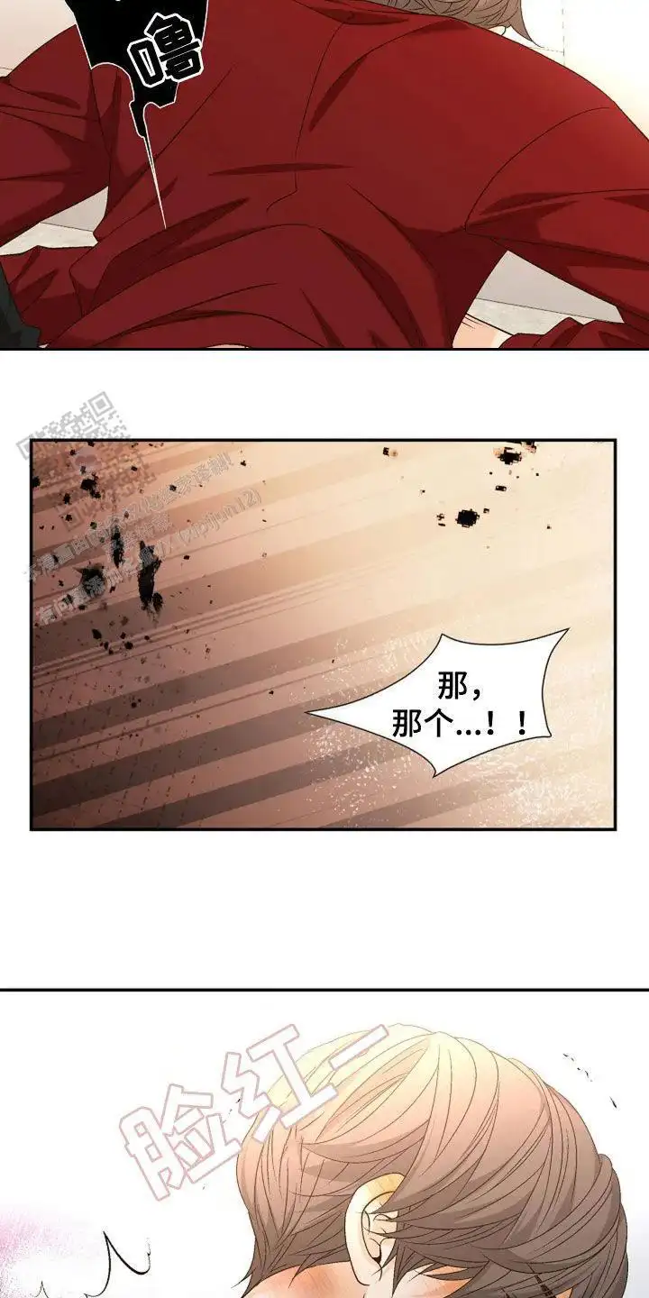 烦死了