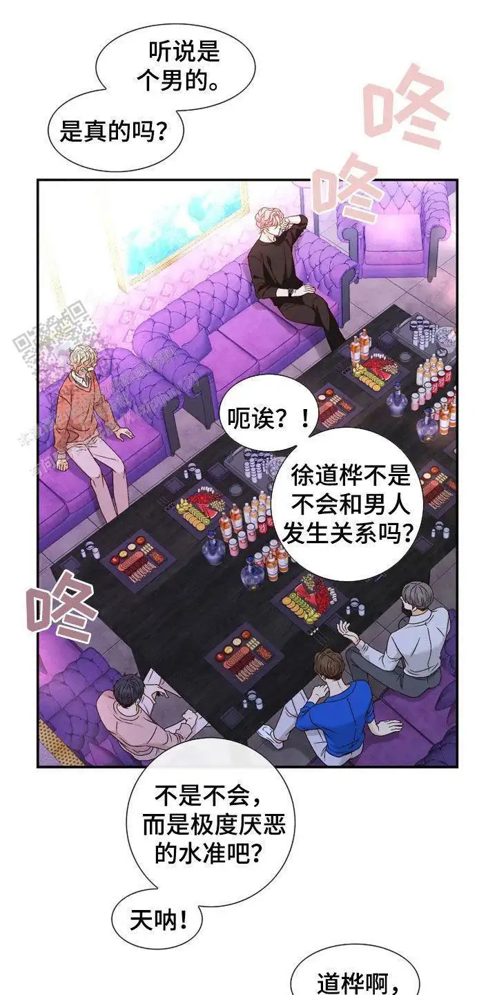狐朋狗友