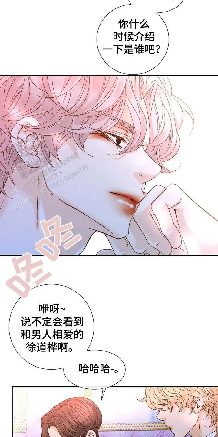 狐朋狗友