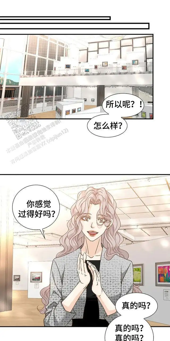 无可奈何