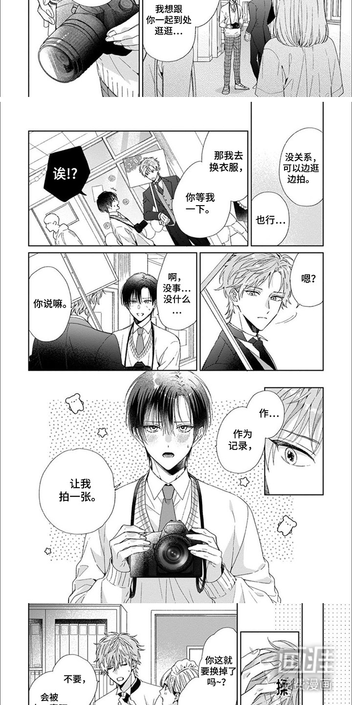 第10话：第10章：文化祭预览分镜