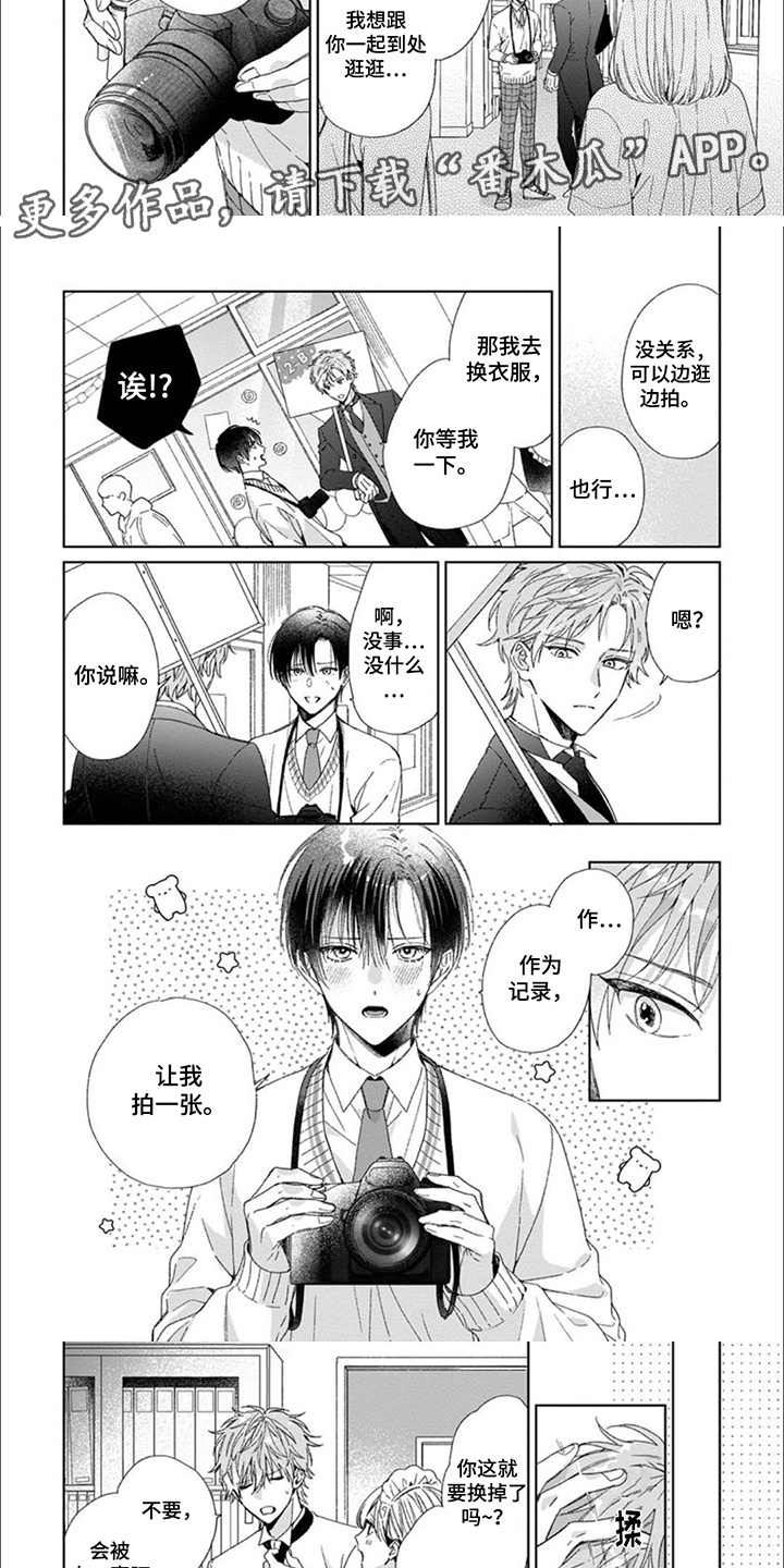 第11话：第11章：文化祭预览分镜
