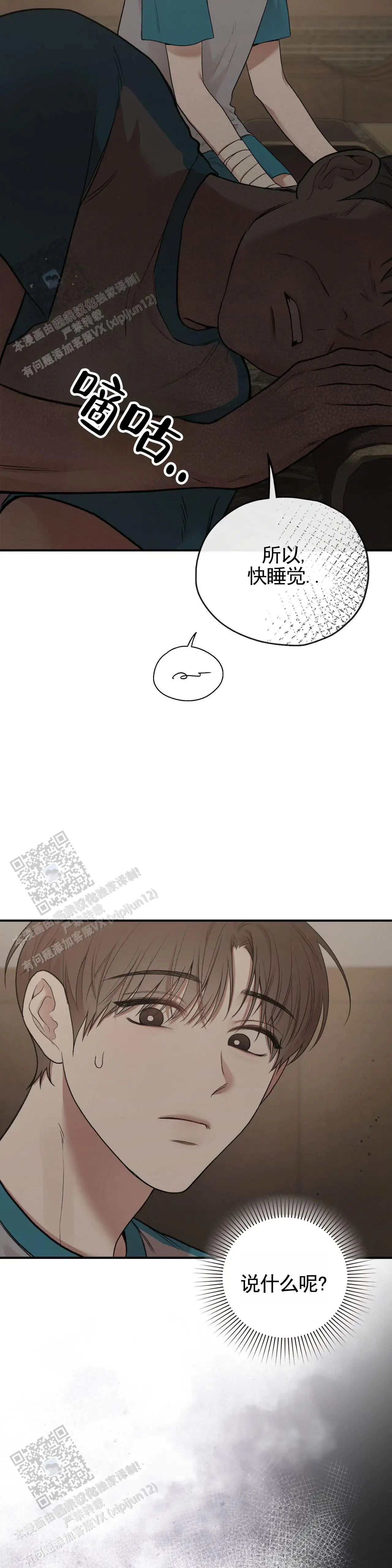 又来了