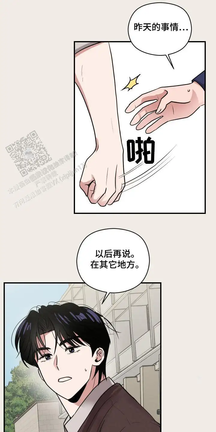 打招呼