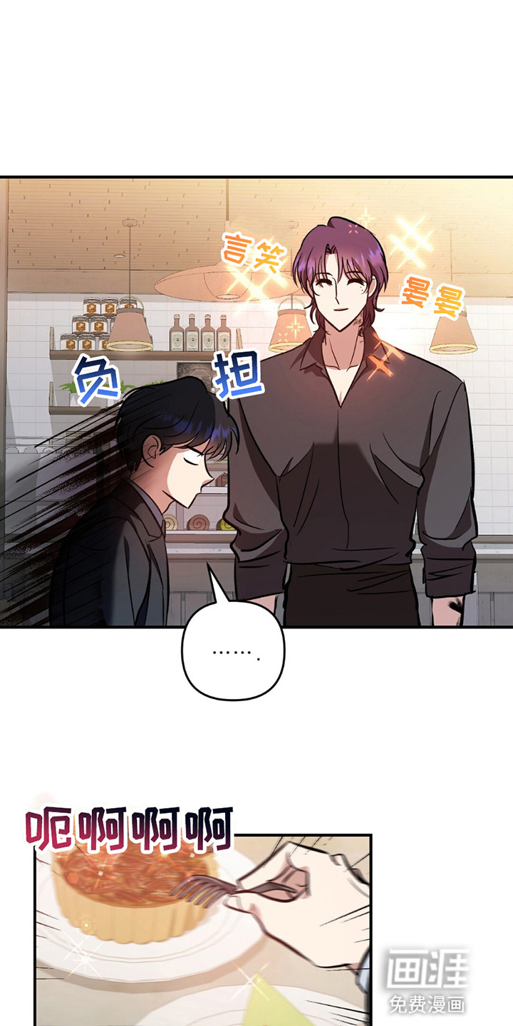 第3话：第3章：不会再去预览分镜