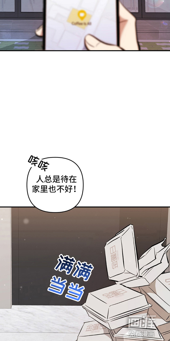 第4话：第4章：小绿茶预览分镜
