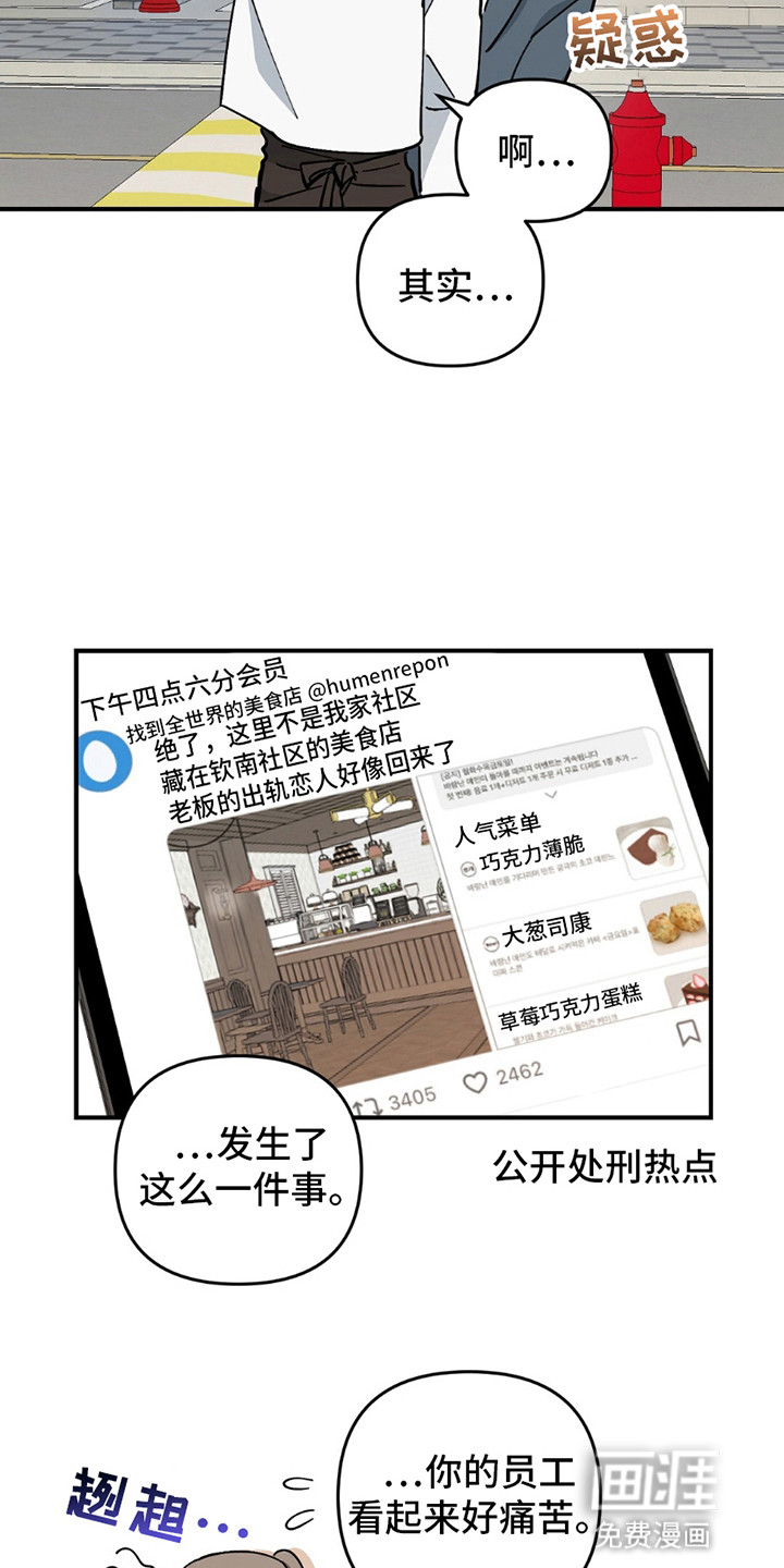 第10话：第10章：不嫌烦了预览分镜