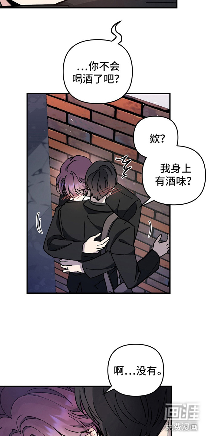 第14章:逃跑