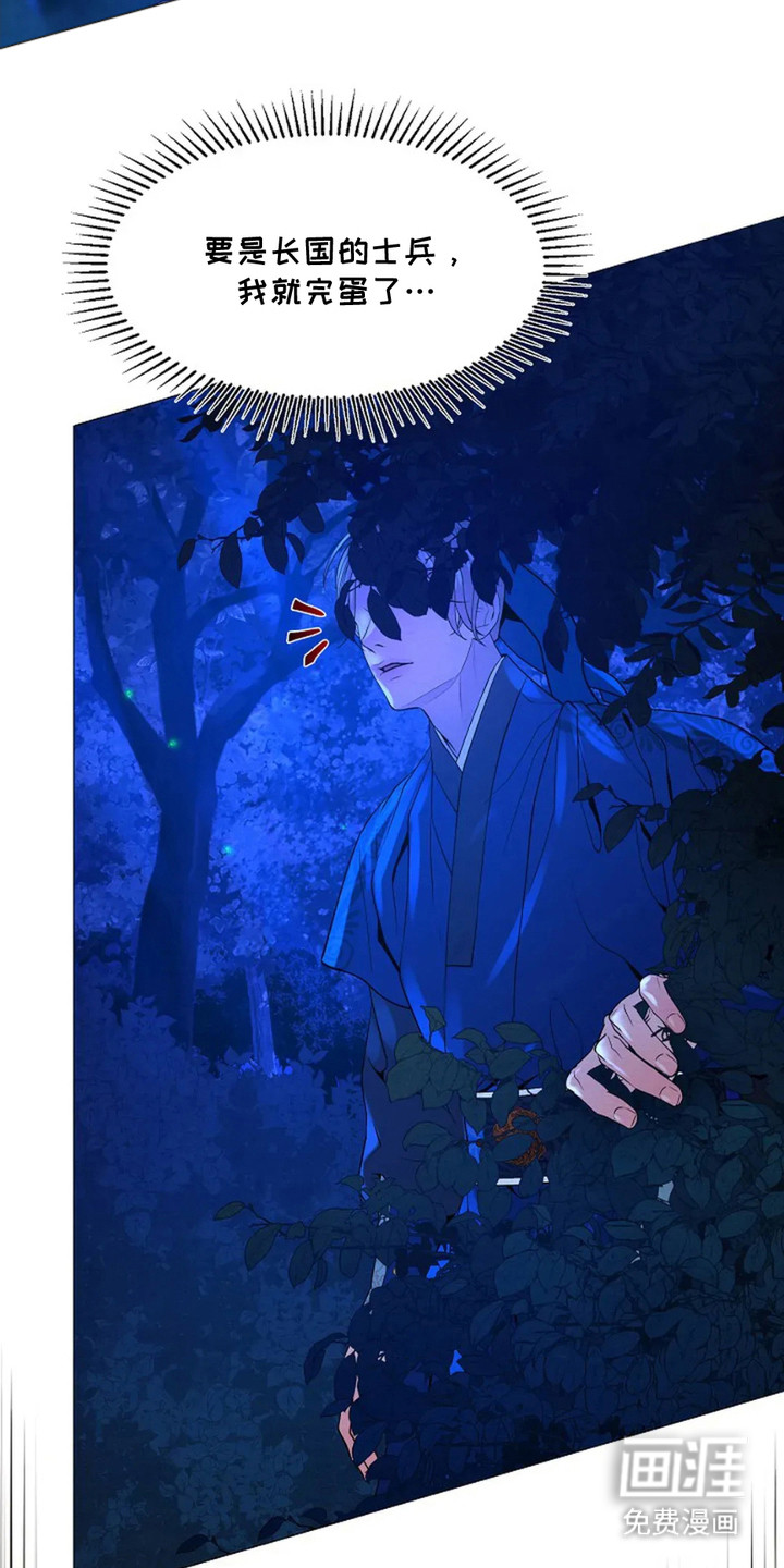 第6话：第6章：香甜气味预览分镜